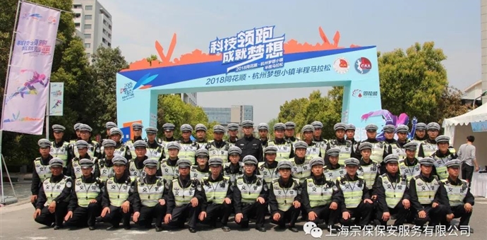 2018杭州“夢(mèng)馬”，我為你保駕護(hù)航